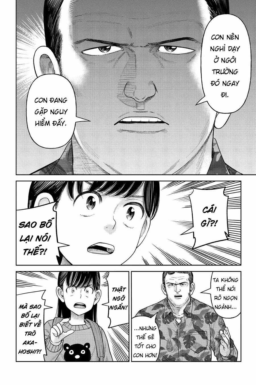 Hoán Đổi: J⇔M - Chapter 11 - Trang 2