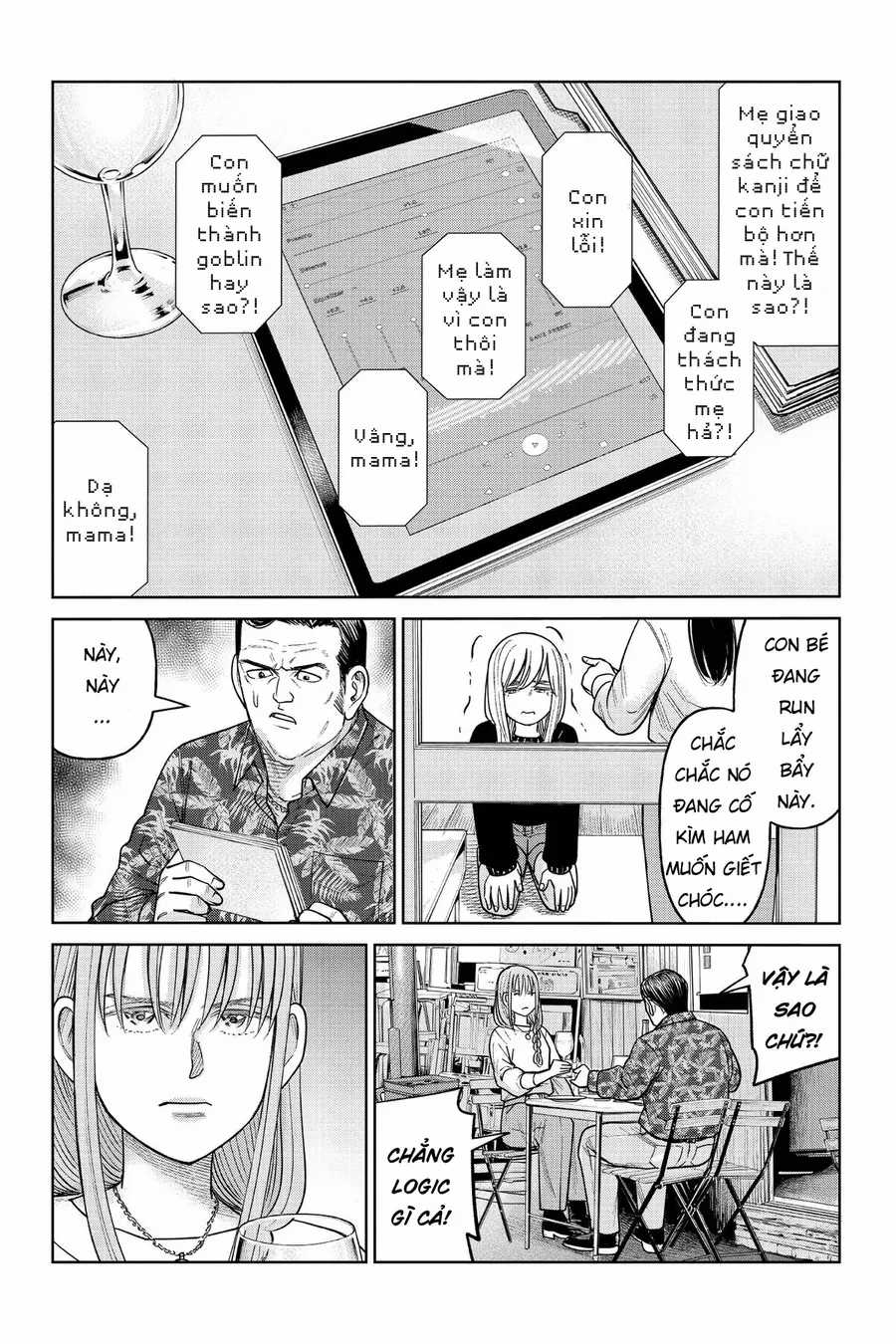 Hoán Đổi: J⇔M - Chapter 11 - Trang 13