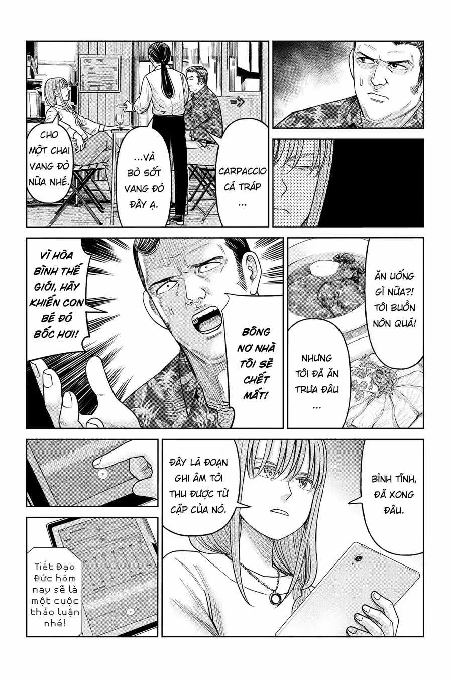 Hoán Đổi: J⇔M - Chapter 11 - Trang 17