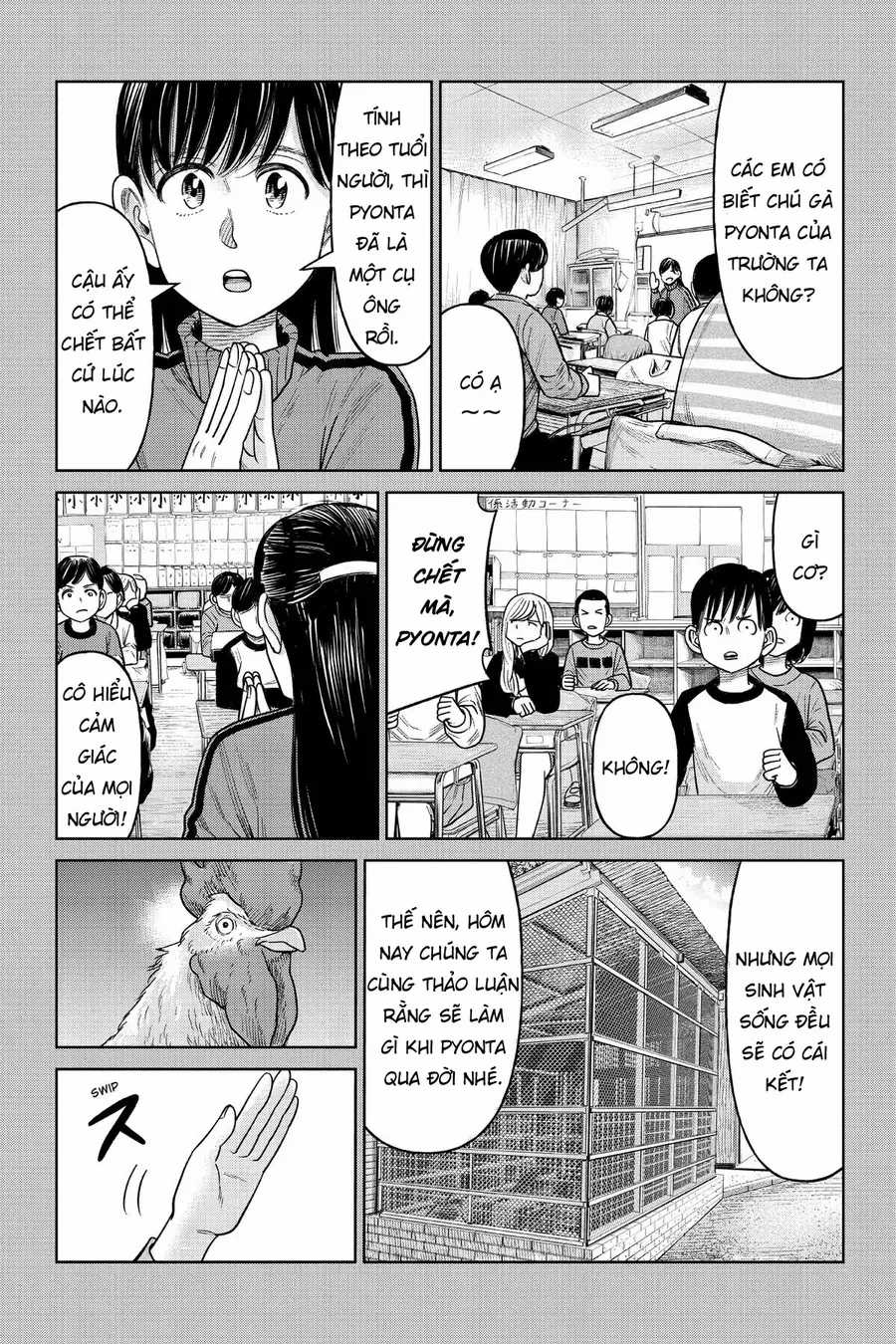 Hoán Đổi: J⇔M - Chapter 11 - Trang 18