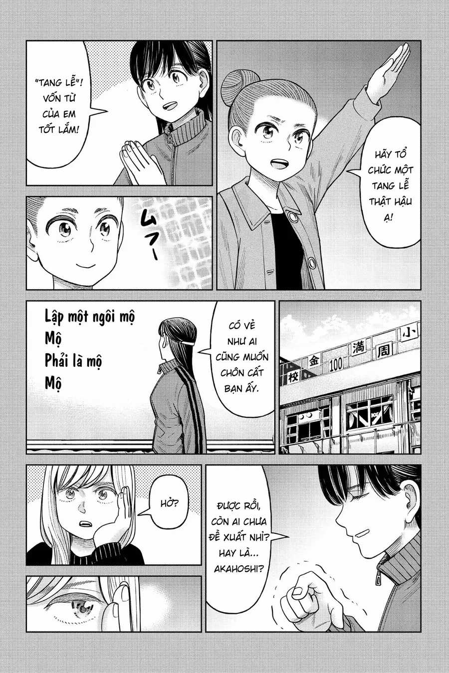 Hoán Đổi: J⇔M - Chapter 11 - Trang 19