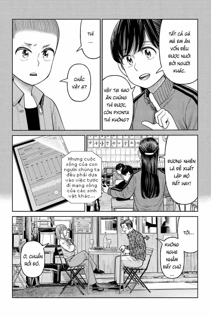 Hoán Đổi: J⇔M - Chapter 11 - Trang 21