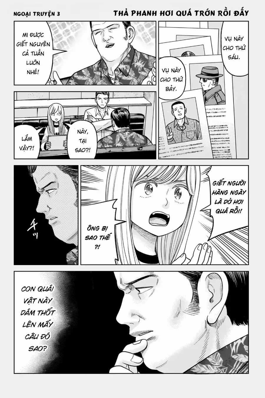 Hoán Đổi: J⇔M - Chapter 11 - Trang 35