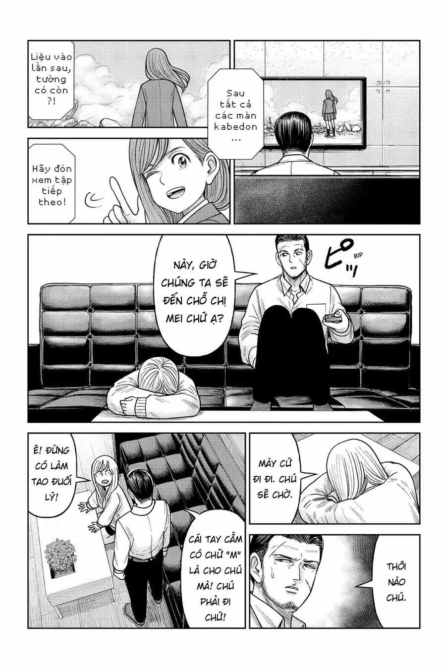 Hoán Đổi: J⇔M - Chapter 12.5 - Trang 20