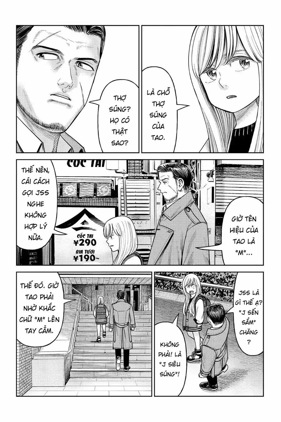 Hoán Đổi: J⇔M - Chapter 12.5 - Trang 3