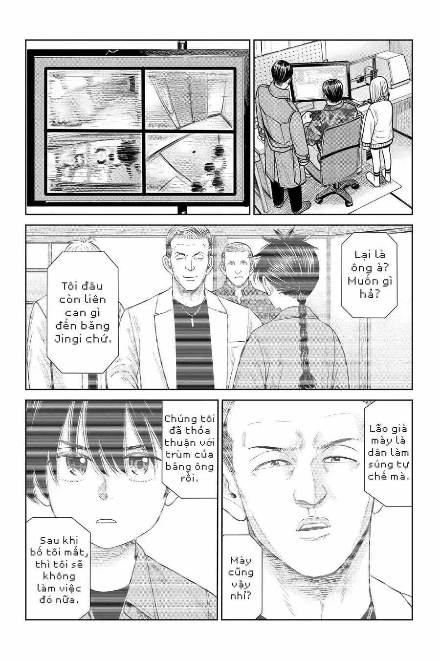 Hoán Đổi: J⇔M - Chapter 12.5 - Trang 27