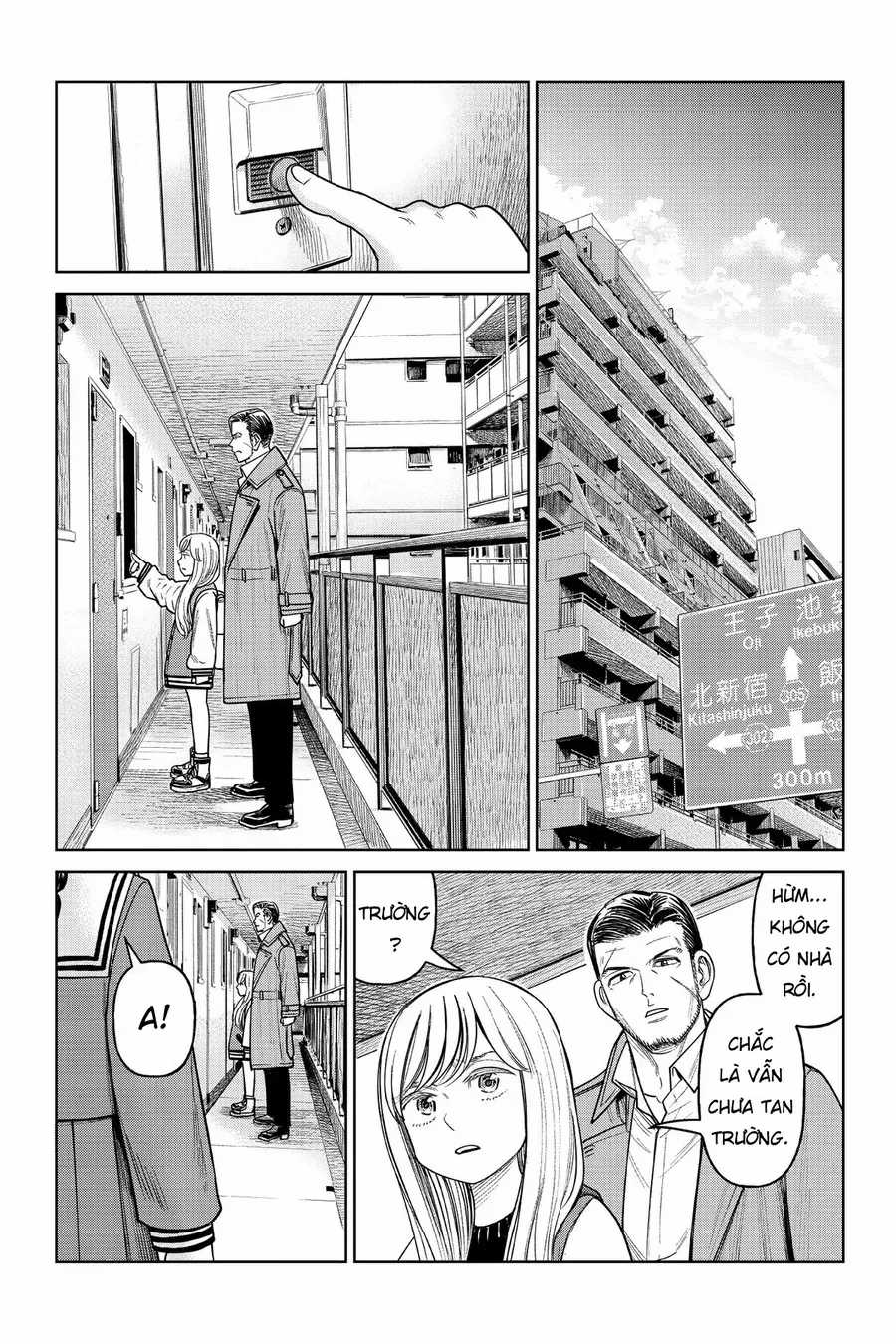 Hoán Đổi: J⇔M - Chapter 12.5 - Trang 4