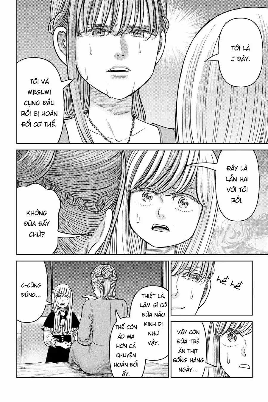 Hoán Đổi: J⇔M - Chapter 17 - Trang 16