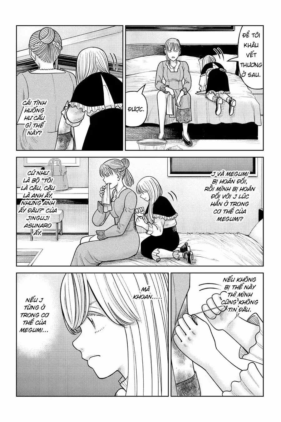 Hoán Đổi: J⇔M - Chapter 17 - Trang 17