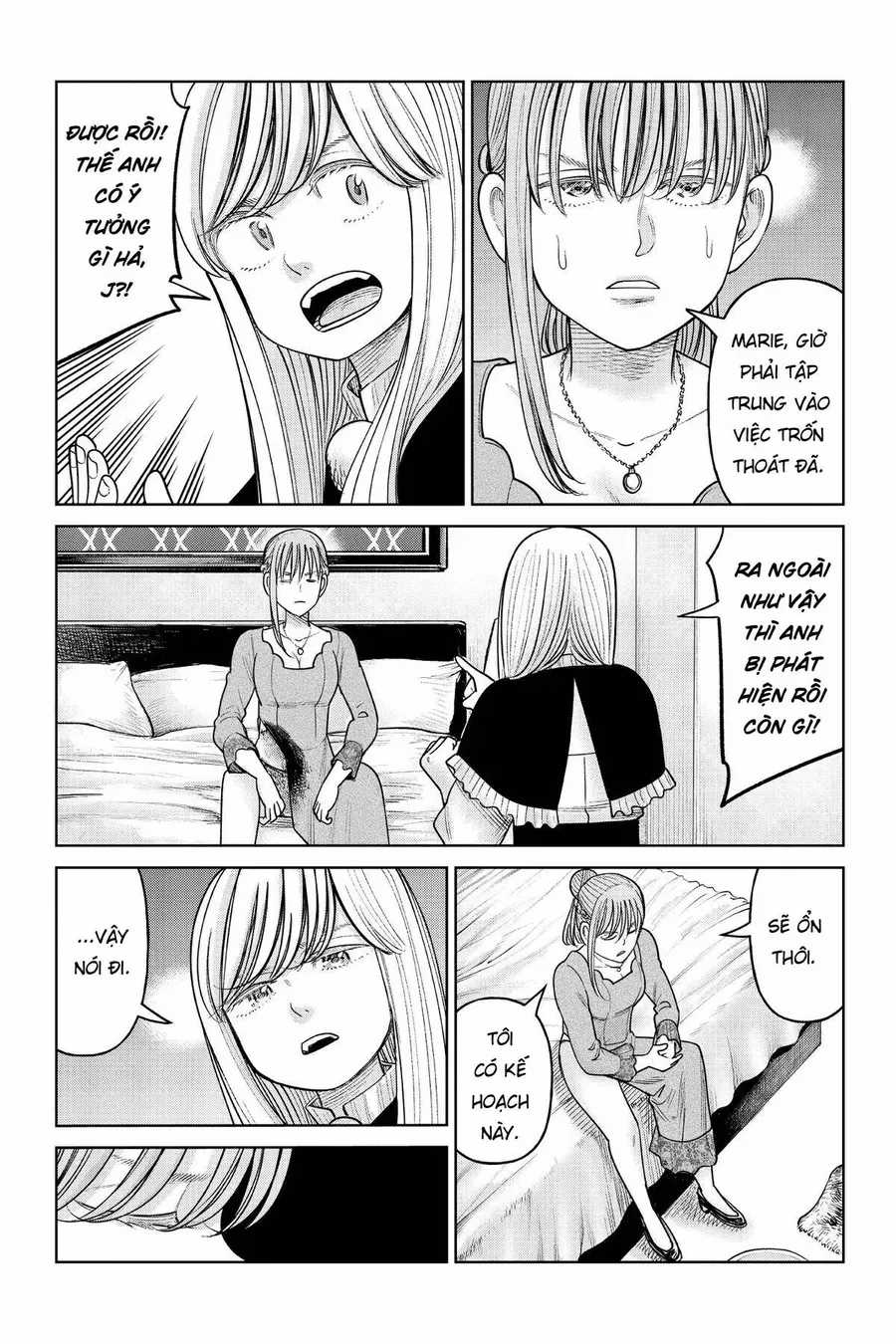 Hoán Đổi: J⇔M - Chapter 17 - Trang 22