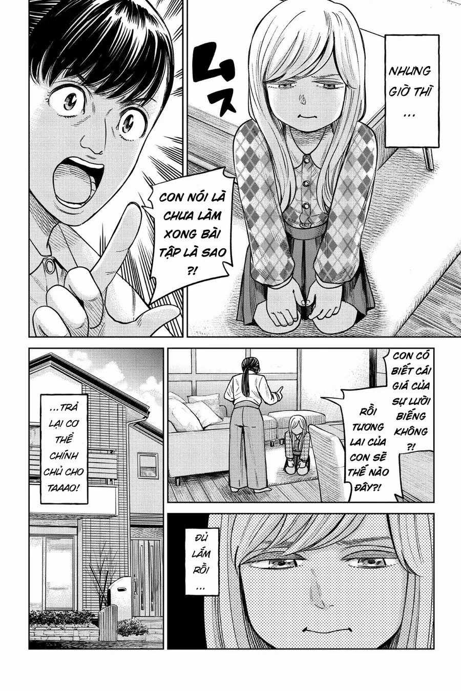 Hoán Đổi: J⇔M - Chapter 2 - Trang 2