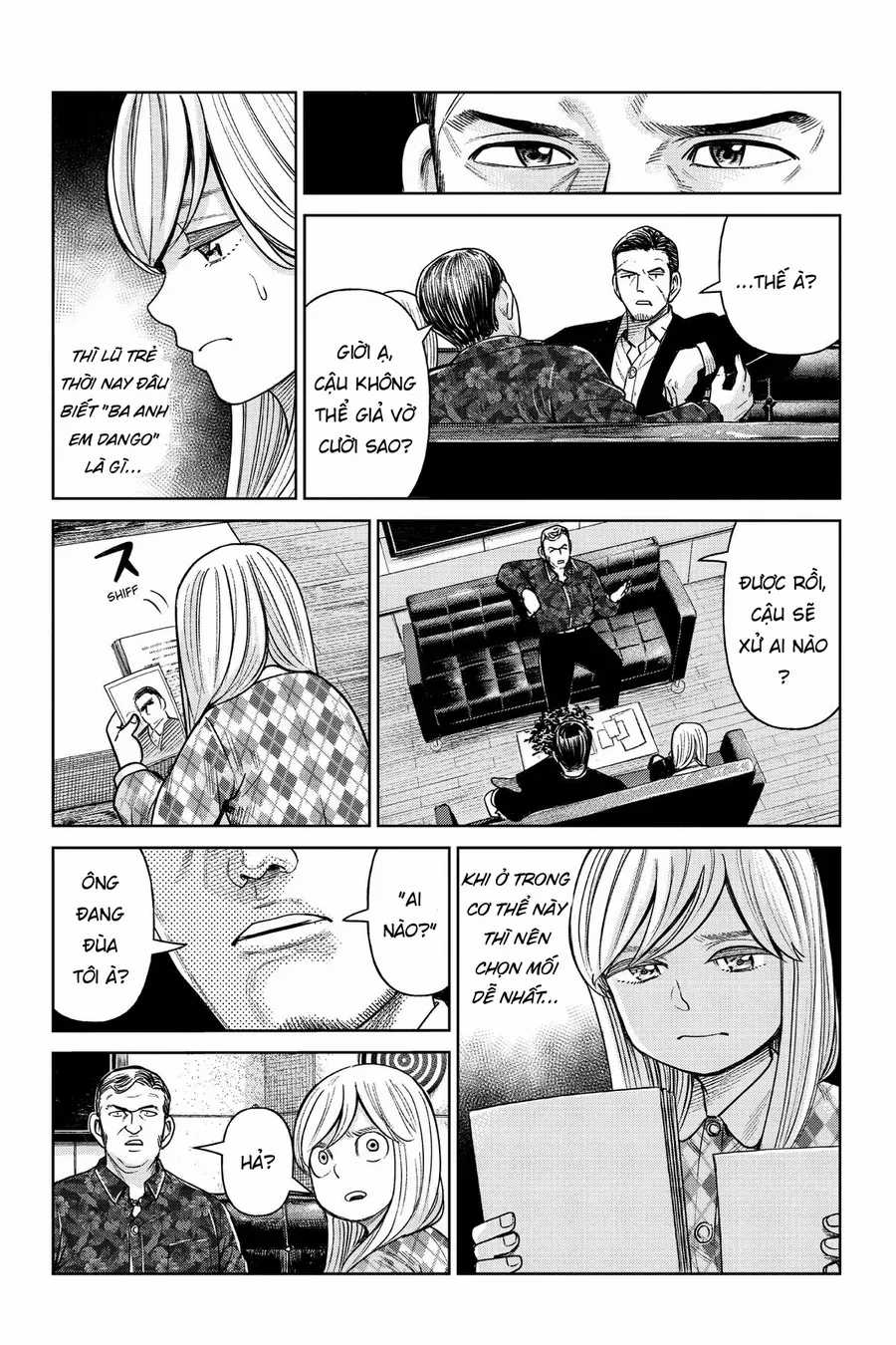 Hoán Đổi: J⇔M - Chapter 2 - Trang 17