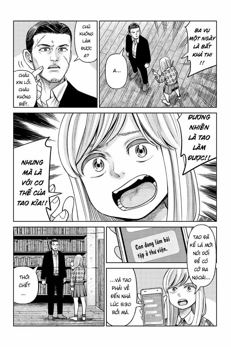 Hoán Đổi: J⇔M - Chapter 2 - Trang 21