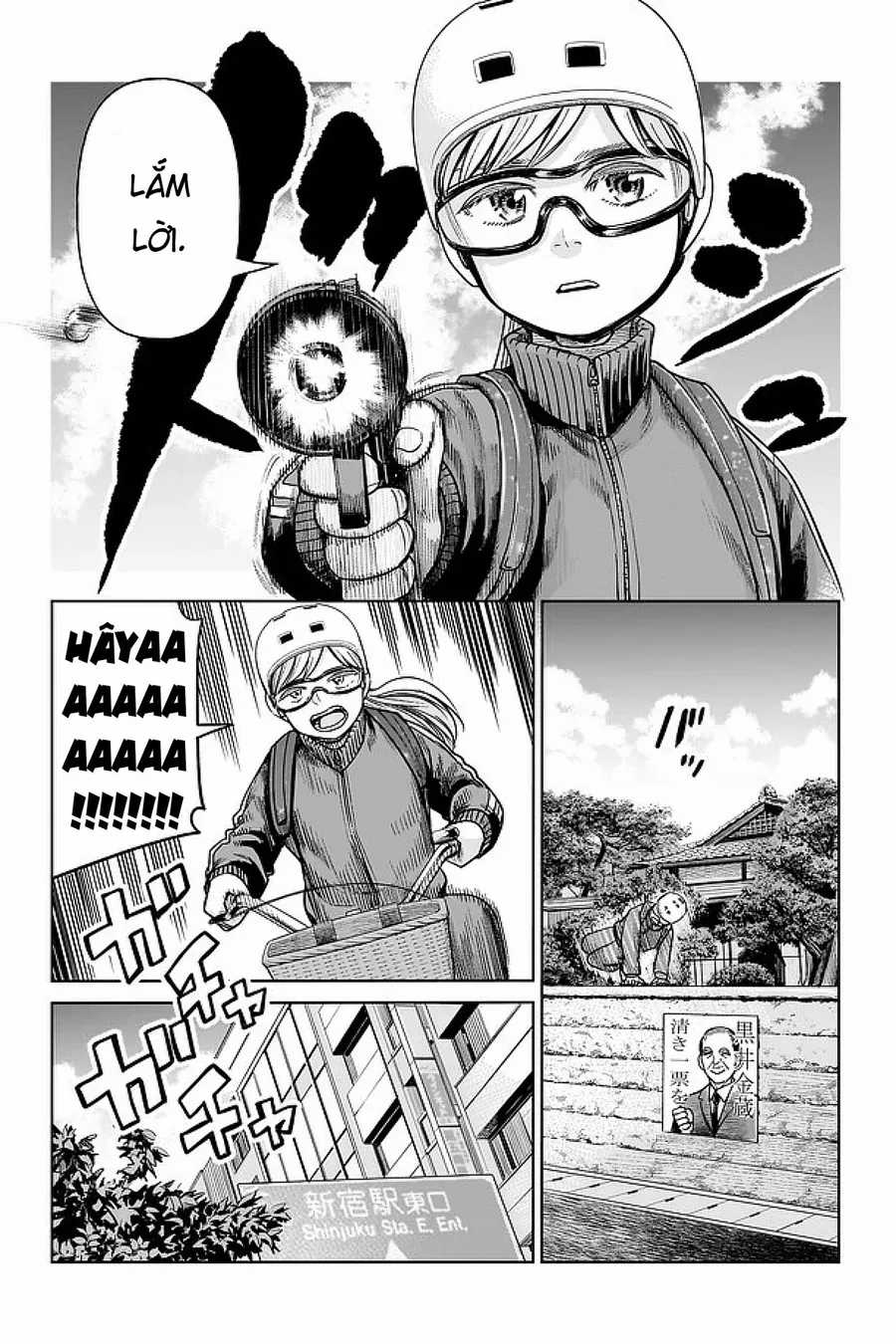 Hoán Đổi: J⇔M - Chapter 2 - Trang 25