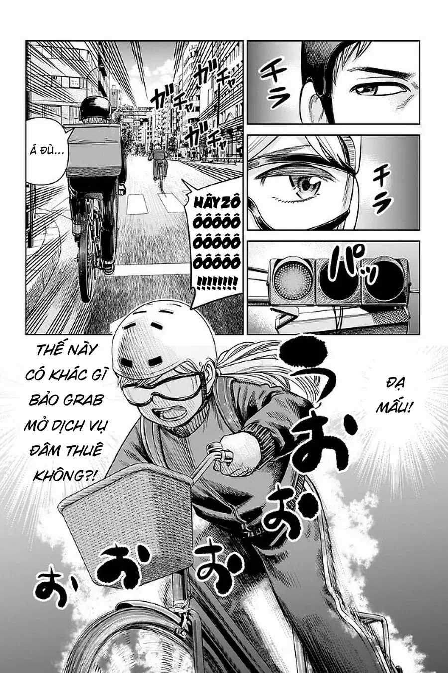 Hoán Đổi: J⇔M - Chapter 2 - Trang 27