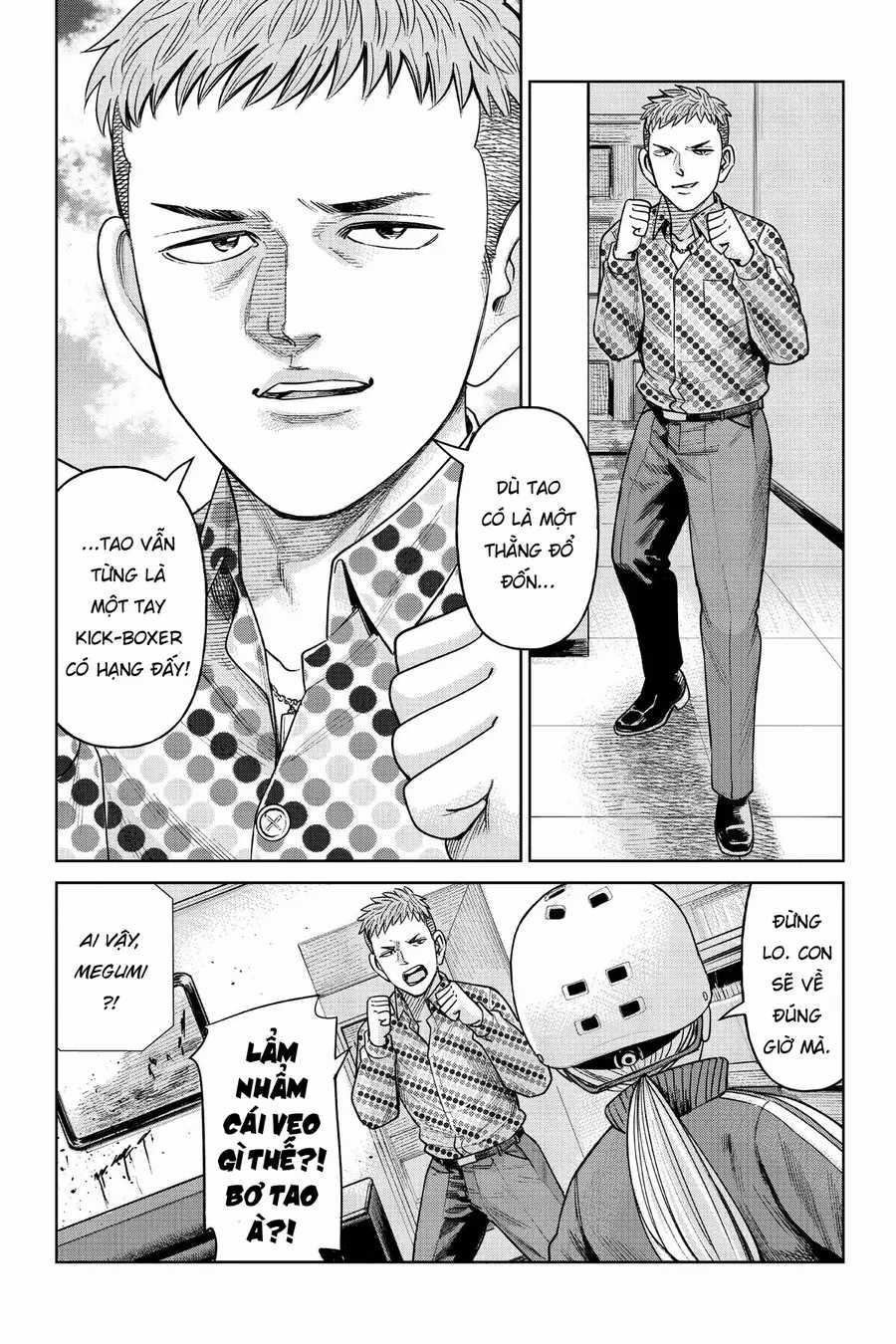 Hoán Đổi: J⇔M - Chapter 2 - Trang 32