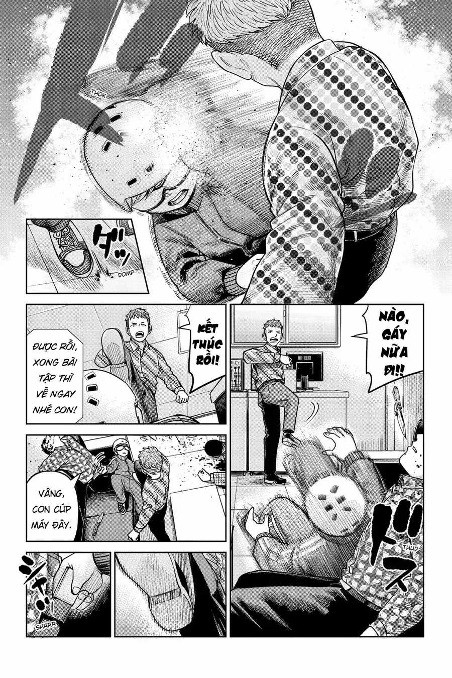 Hoán Đổi: J⇔M - Chapter 2 - Trang 35