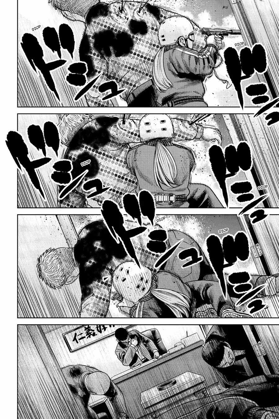 Hoán Đổi: J⇔M - Chapter 2 - Trang 39