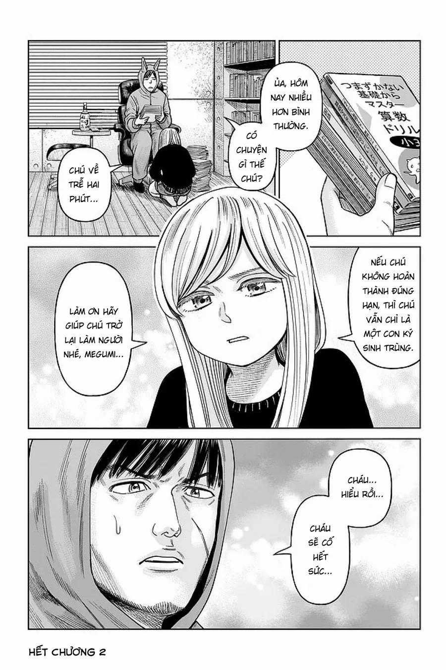 Hoán Đổi: J⇔M - Chapter 2 - Trang 43