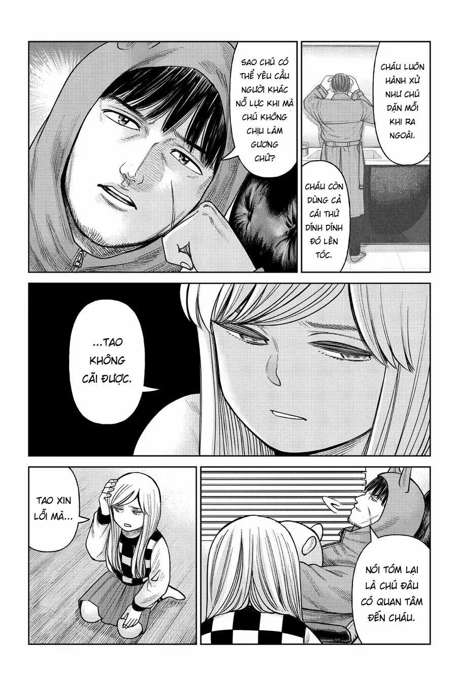 Hoán Đổi: J⇔M - Chapter 3 - Trang 18