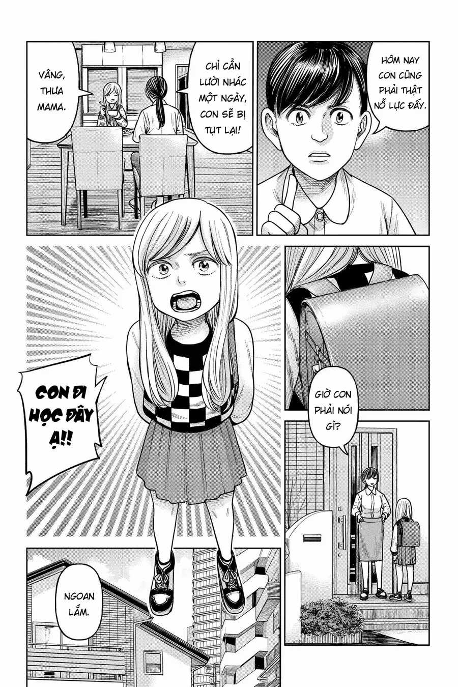 Hoán Đổi: J⇔M - Chapter 3 - Trang 3