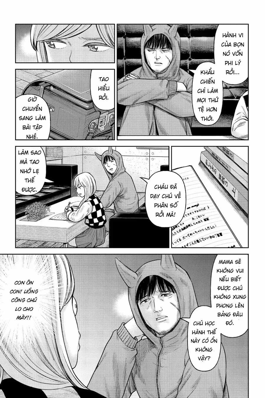 Hoán Đổi: J⇔M - Chapter 3 - Trang 21