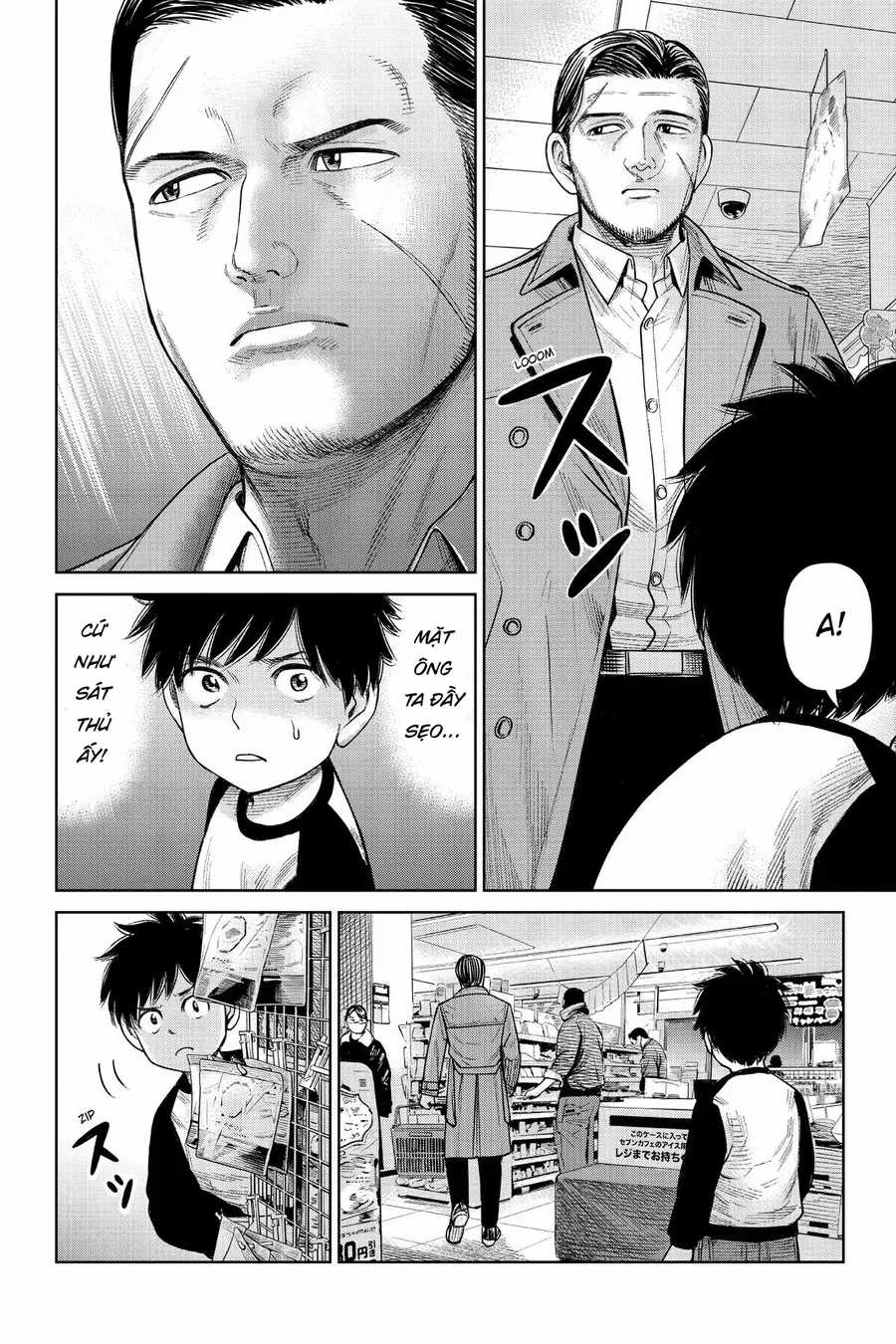 Hoán Đổi: J⇔M - Chapter 3 - Trang 24