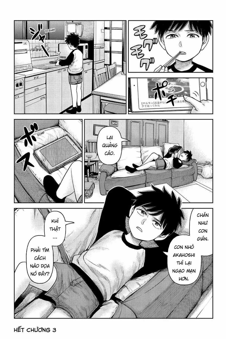 Hoán Đổi: J⇔M - Chapter 3 - Trang 26