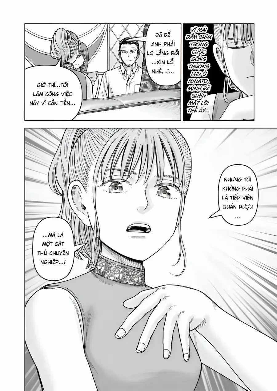 Hoán Đổi: J⇔M - Chapter 34 - Trang 35