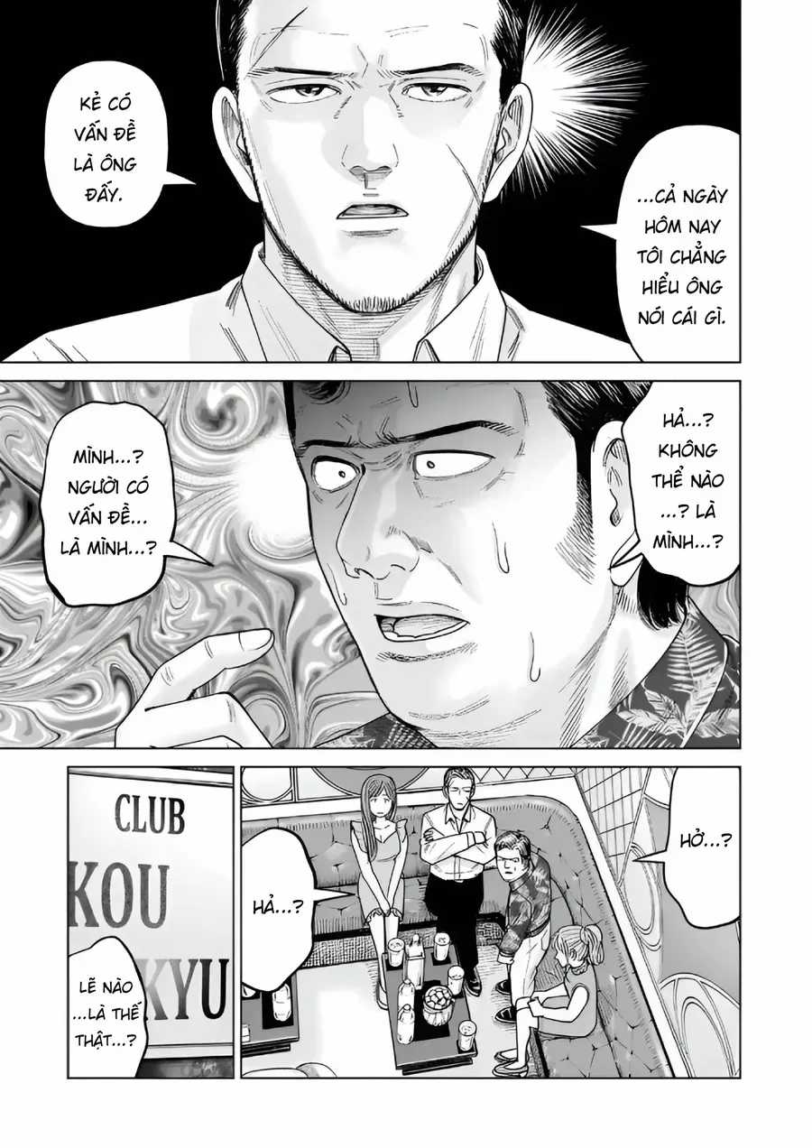 Hoán Đổi: J⇔M - Chapter 34 - Trang 38