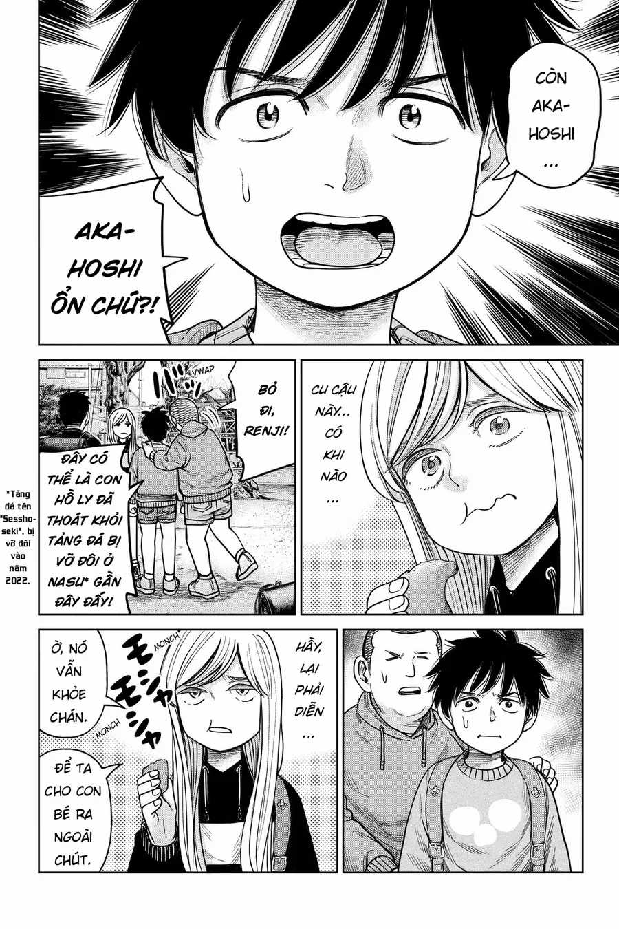 Hoán Đổi: J⇔M - Chapter 4 - Trang 26