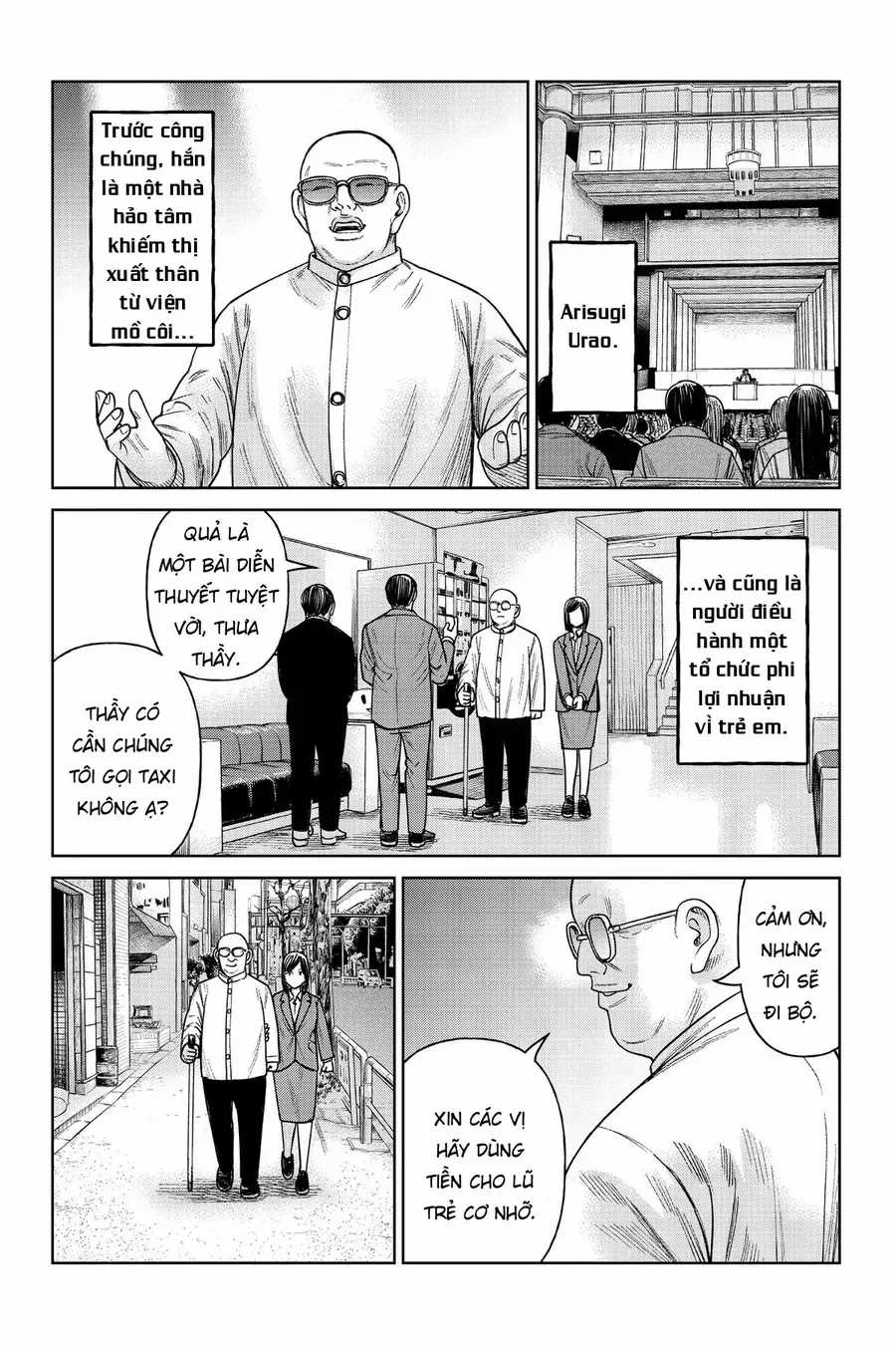 Hoán Đổi: J⇔M - Chapter 5 - Trang 17