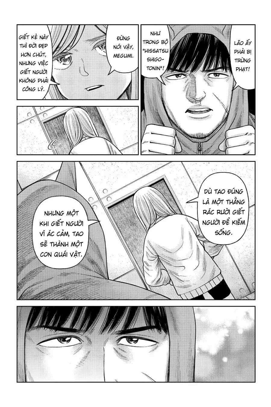 Hoán Đổi: J⇔M - Chapter 5 - Trang 20