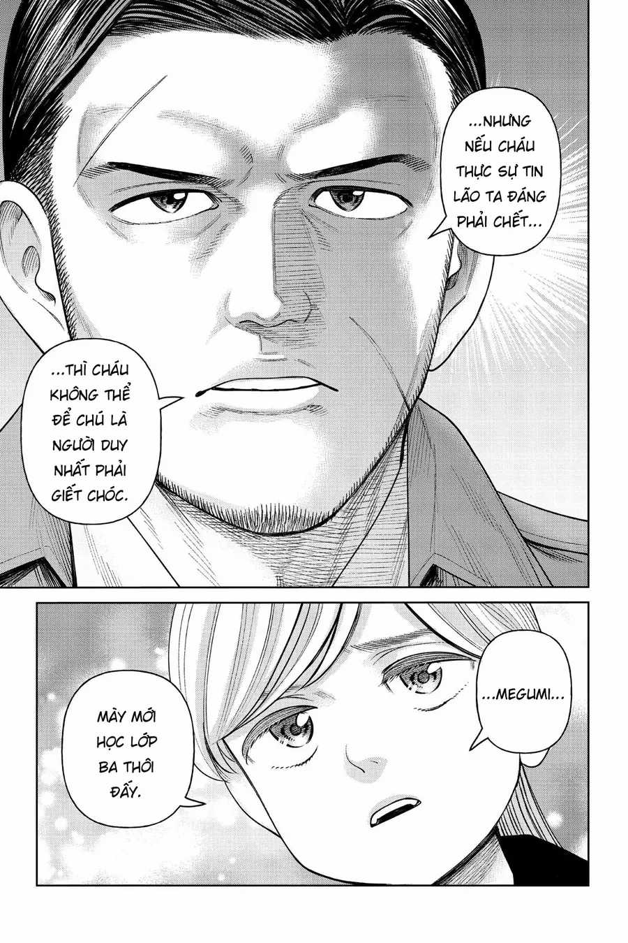 Hoán Đổi: J⇔M - Chapter 6 - Trang 5