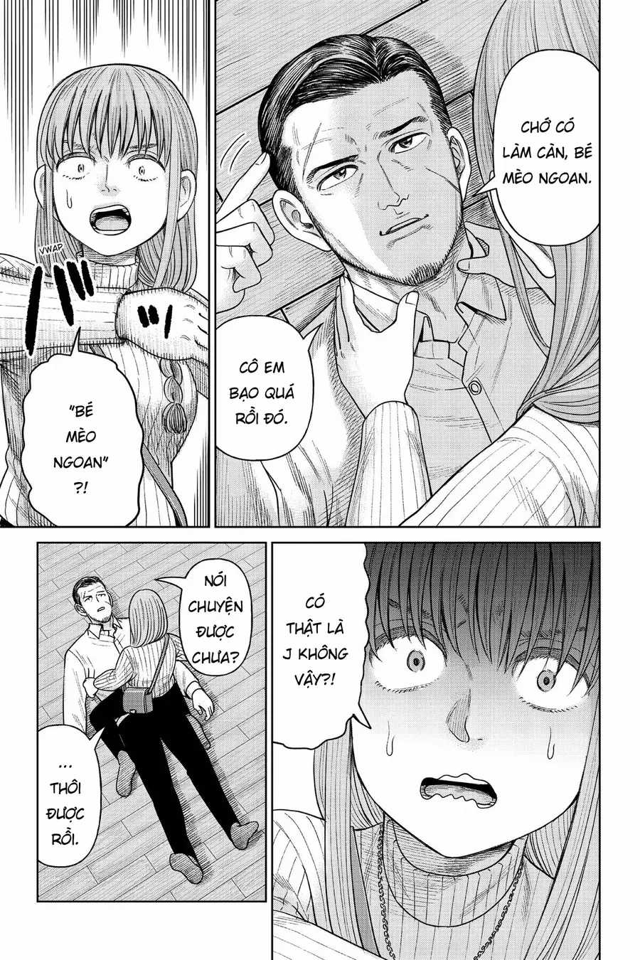 Hoán Đổi: J⇔M - Chapter 7 - Trang 22