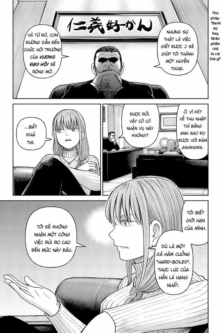 Hoán Đổi: J⇔M - Chapter 7 - Trang 4