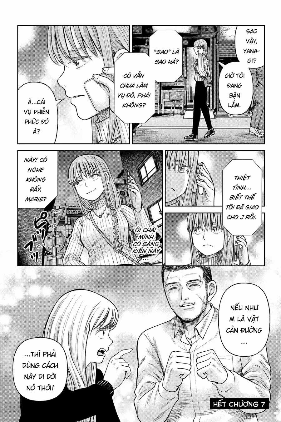 Hoán Đổi: J⇔M - Chapter 7 - Trang 37