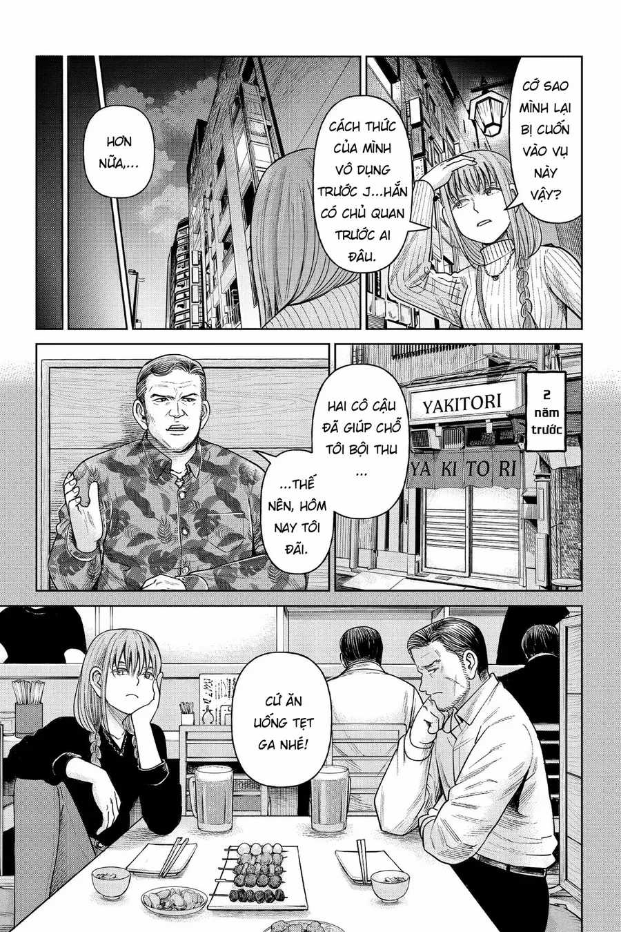 Hoán Đổi: J⇔M - Chapter 7 - Trang 6