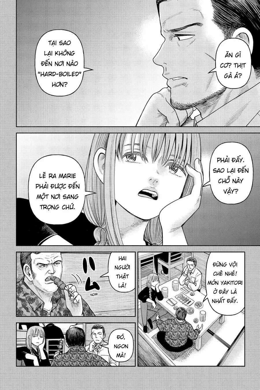 Hoán Đổi: J⇔M - Chapter 7 - Trang 7