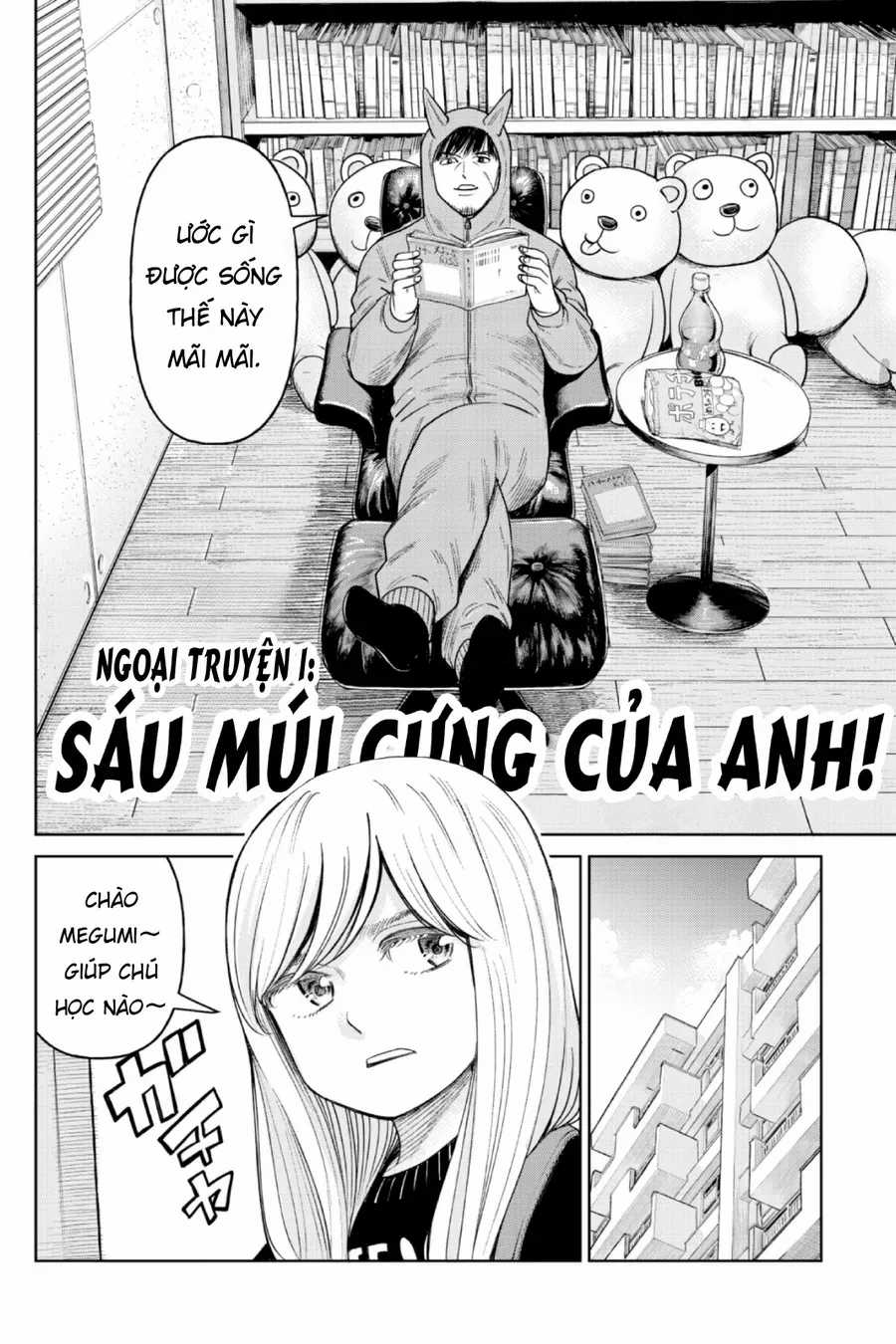 Hoán Đổi: J⇔M - Chapter 8 - Trang 32