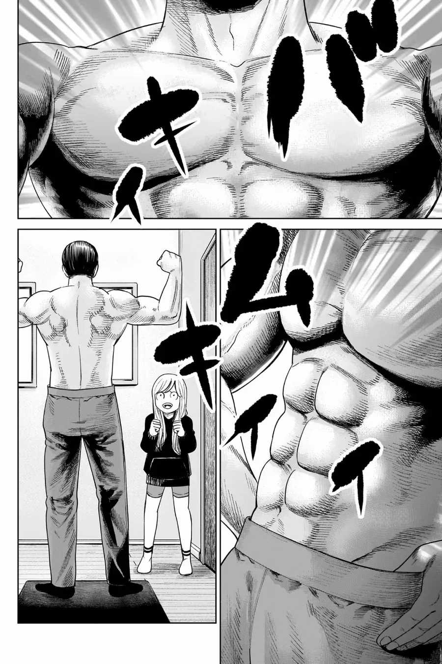 Hoán Đổi: J⇔M - Chapter 8 - Trang 40