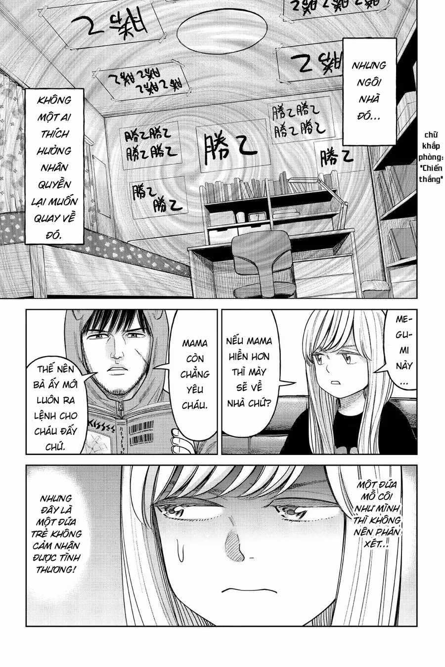 Hoán Đổi: J⇔M - Chương 14 - Trang 3