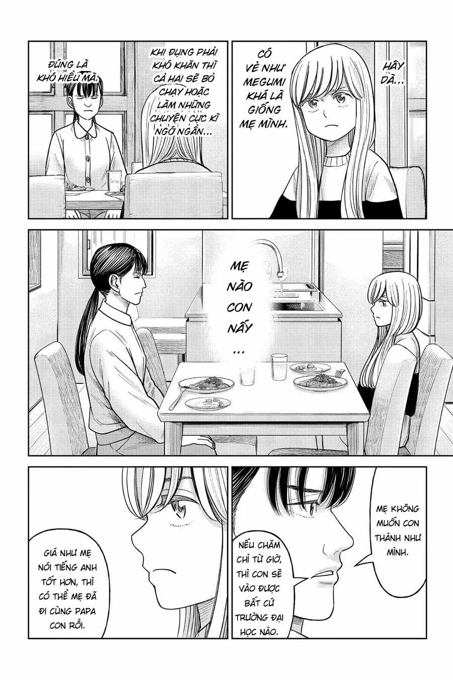 Hoán Đổi: J⇔M - Chương 14 - Trang 22