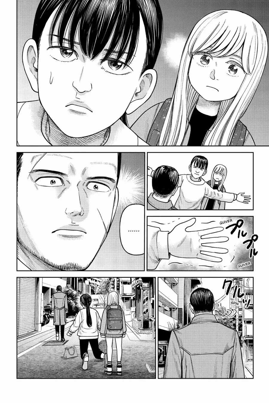 Hoán Đổi: J⇔M - Chương 14 - Trang 34