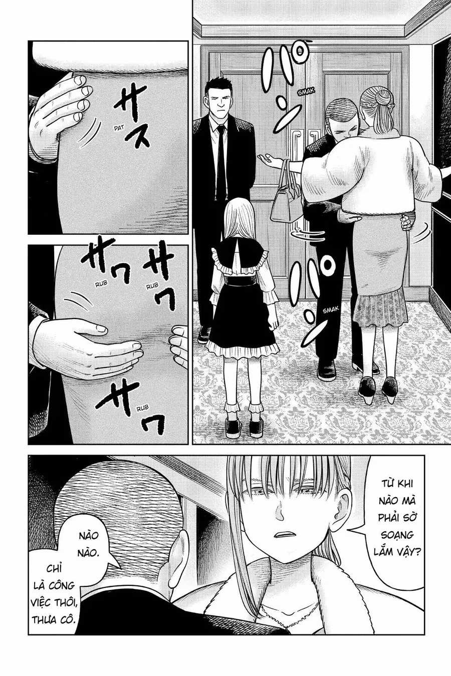 Hoán Đổi: J⇔M - Chương 16 - Trang 21