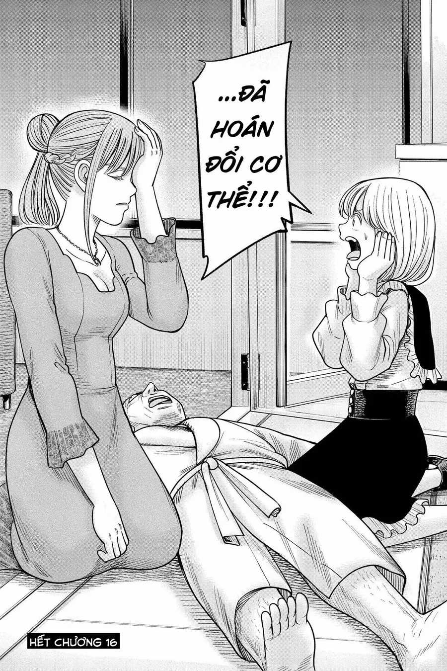 Hoán Đổi: J⇔M - Chương 16 - Trang 34