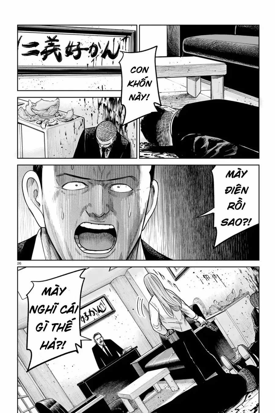 Hoán Đổi: J⇔M - Chương 19 - Trang 26