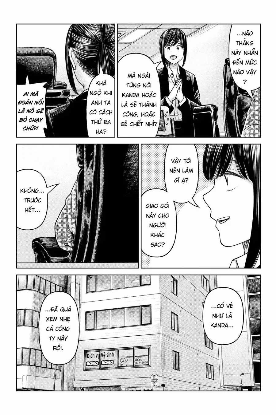 Hoán Đổi: J⇔M - Chương 21 - Trang 30