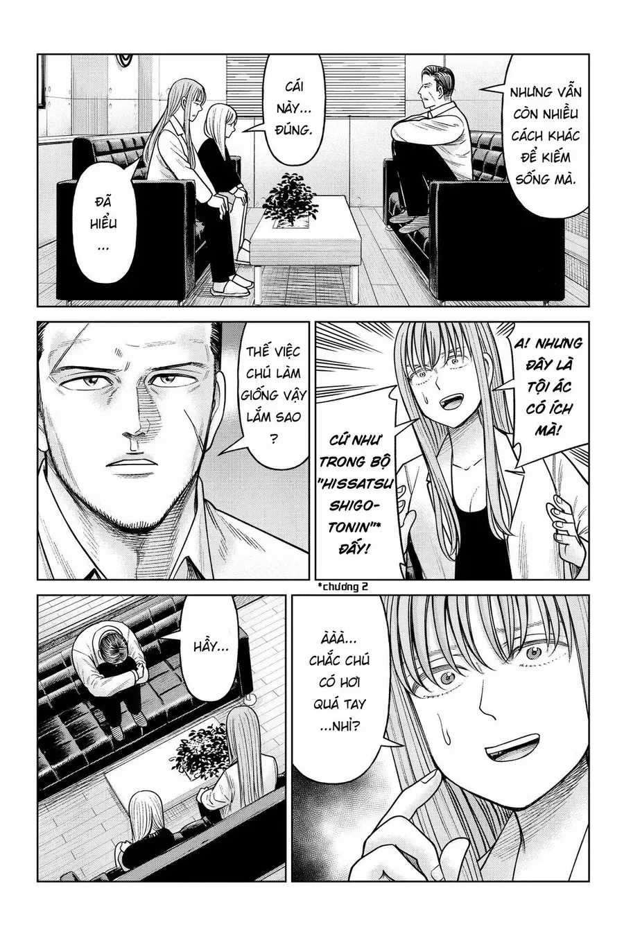 Hoán Đổi: J⇔M - Chương 21 - Trang 4