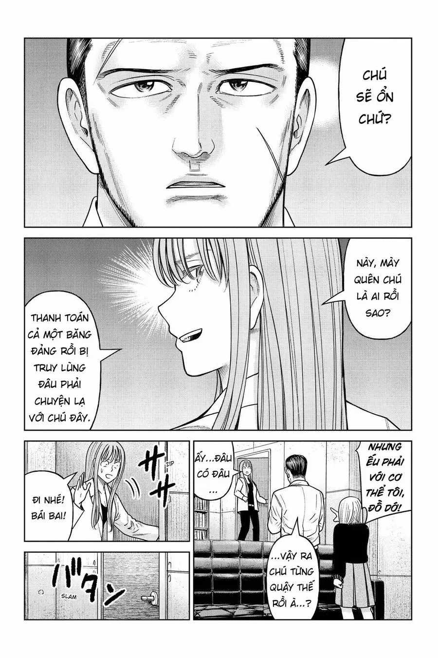 Hoán Đổi: J⇔M - Chương 21 - Trang 7